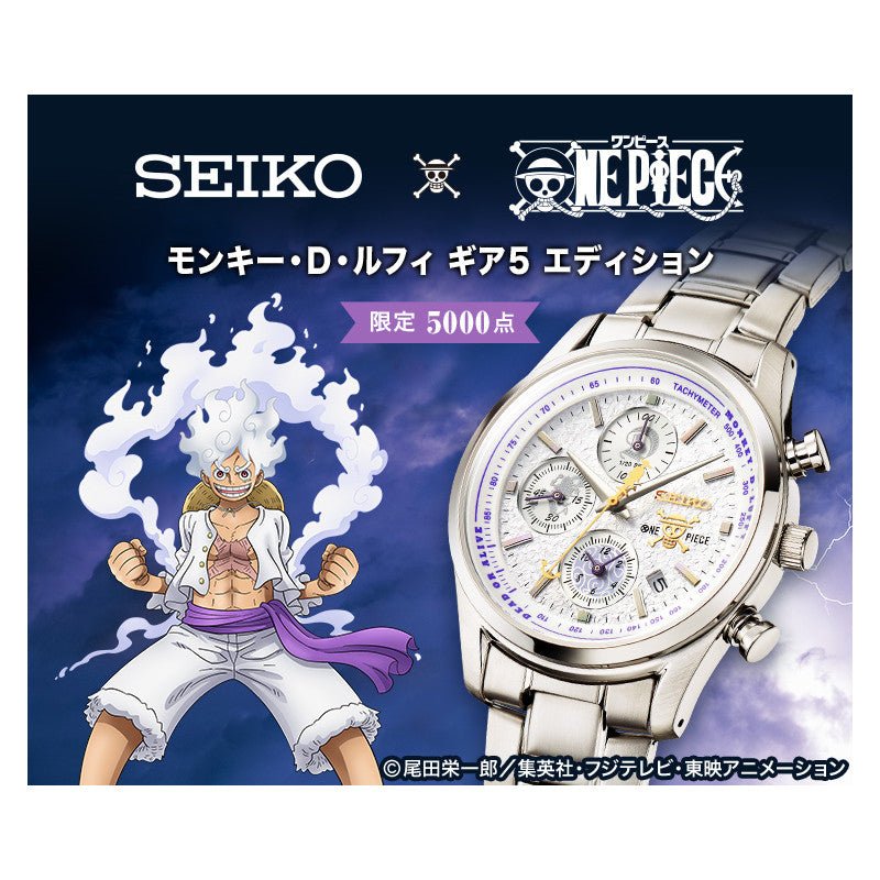 One piece - Gear 5 Limited edition Watch by Seiko - Bstorekw