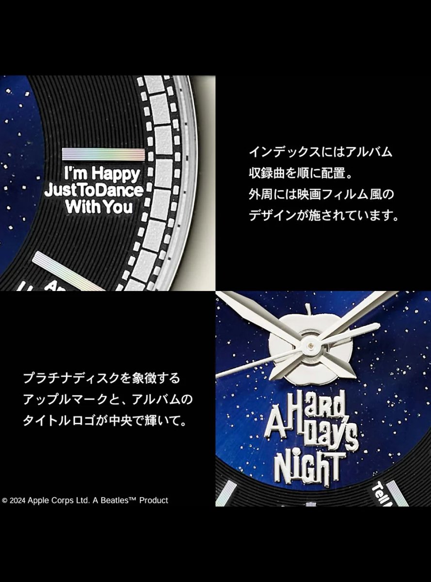 SEIKO x THE BEATLES THE 60TH ANNIVERSARY OF A HARD DAY'S NIGHT LIMITED EDITION - Bstorekw