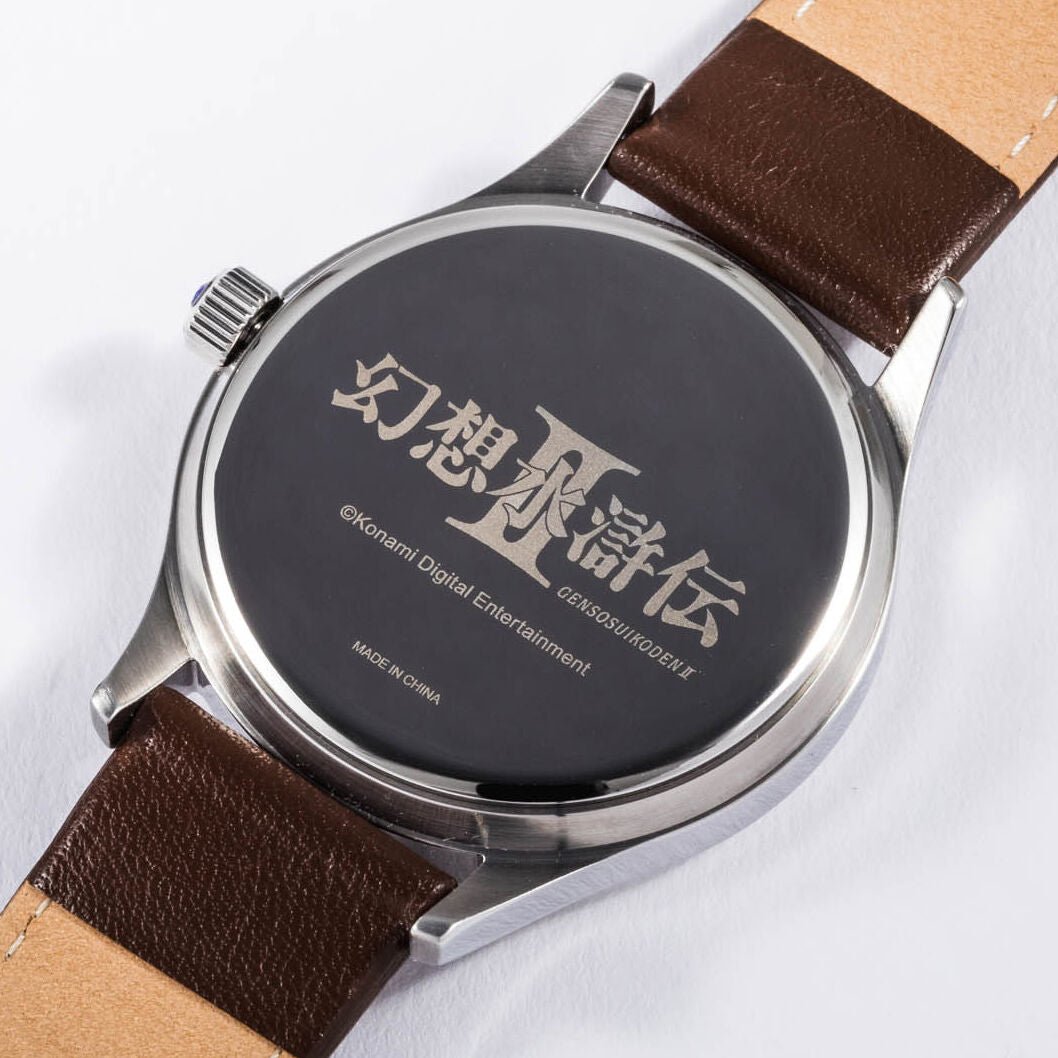 Suikoden II Luc watch - Bstorekw